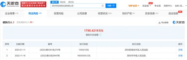 可爱的李秘书