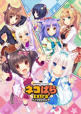 年底大聚会2