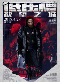 精品一二